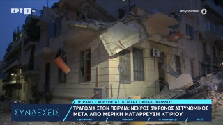 Πασαλιμάνι: 9 συλλήψεις για τον θάνατο του 31χρονου αστυνομικού