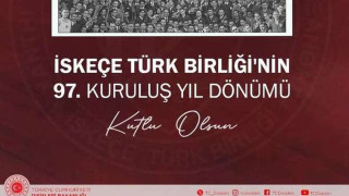 Τουρκία: Νέα προκλητική ενέργεια στη Θράκη-«Χρόνια πολλά στην Τουρκική Ένωση Ξάνθης»