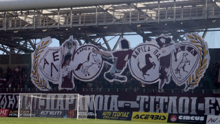 ΑΕΛ: Το coreo με πρωταγωνιστές τους Βαλάωρα, Μητσιμπόνα και Αντσουέ για τα 60 χρόνια