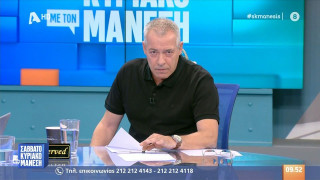 Μάνεσης: «Σύμφωνα με την Αγία AGB, δε μας είδε κανείς»
