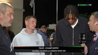 ΠΑΟΚ: Ο Κέβιν Πόρτερ Τζούνιορ παίρνει γεύση από Τούμπα