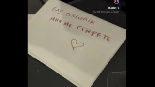 Οδηγός πάρκαρε παράνομα και άφησε σημείωμα: «Έχω γενέθλια»