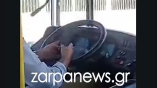 Χανιά: Οδηγούσε ΚΤΕΛ και έπαιζε με το κινητό του