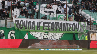 Παναθηναϊκός: Πανό - επίθεση σε Αλαφούζο από τη Θύρα 13