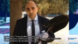 Ευρωεκλογές 2024: Υποψήφιος ευρωβουλευτής απειλεί να... θάψει την Ευρώπη της Μέρκελ (vid)