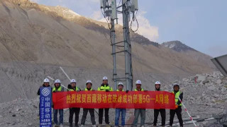 Κίνα: Στο Έβερεστ η πρώτη κεραία  ﻿5G-A (pic)