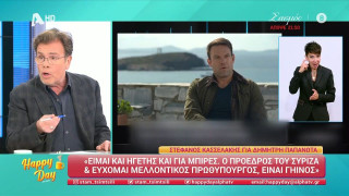 Παπανώτας για Κασσελάκη: «Αστείο το να αυτοαποκαλείται ηγέτης» (vid)