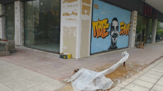 Απομακρύνθηκαν τα αναμνηστικά από το σημείο δολοφονίας του Άλκη