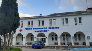 Κοζάνη: Γέφυρα ζωής για να δοθεί αντίδοτο σε 16χρονο που κατάπιε αντιψυκτικό!