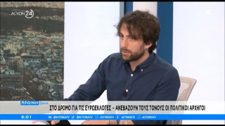 Υποψήφιος ευρωβουλευτής μίλησε ως ΠΑΣΟΚ και... Ολυμπιακός