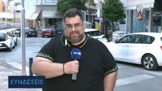 Ρεπόρτερ της ΕΡΤ για Ολυμπιακό: «Ρέτσο ό,τι είπαμε ψωμί και αλάτι»