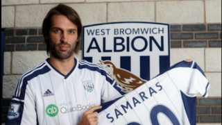 Επίσημα στην Γουέστ Μπρομ ο Σαμαράς