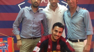 Ανακοίνωσε Κατίδη