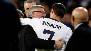 Ρονάλντο: «Φέργκιουσον, ο μοναδικός φίλος μου»