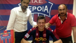 Και επίσημα στην Βέροια ο Μπατιόν