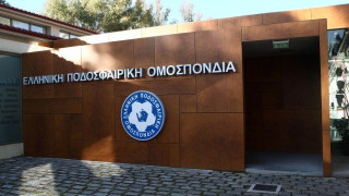 Αναβλήθηκε η εκδίκαση της προσφυγής της ΕΠΟ για το Κύπελλο