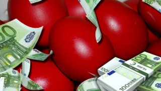 Πώς υπολογίζεται και πότε θα καταβληθεί το δώρο Πάσχα