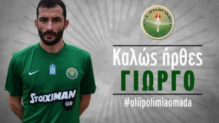 Τέλος  ο  Φωτάκης  από Πανθρακικό, έκανε προσφυγή!