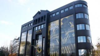 Σε νέα γραφεία θα στεγάζεται από εδώ κι στο εξής η ΠΑΕ ΑΕΚ