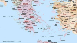 Βρείτε άμεσα από πού κατάγεστε πληκτρολογώντας το επώνυμό σας εδώ!