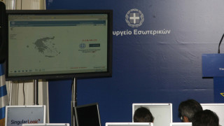 ΕΛ.ΑΣ: «Σκηνοθετημένη» η διάρρηξη στο υπουργείο Εσωτερικών