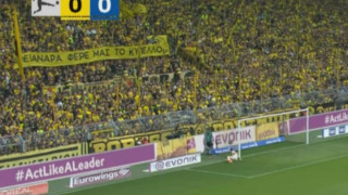 Ντόρτμουντ: Σήκωσαν πανό «Αρειανάρα φέρε μας το Κύπελλο»