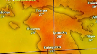 Καιρός: Επικίνδυνο κοκτέιλ αφρικανικής σκόνης-Πότε θα έρθουν τα... 39άρια