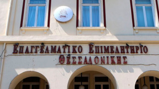 ΕΕΘ: Όσα πρέπει να γνωρίζουν οι επιχειρήσεις για την επιδότηση ρεύματος