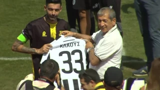 Ο ΠΑΟΚ βράβευσε τον Κλάους Αθανασιάδη στο τελευταίο του παιχνίδι