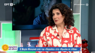 «Αν αδικηθώ, κάνω «ντου», είμαι ΠΑΟΚ»