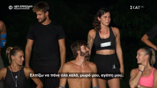 Survivor: Γέλια με το «πέσιμο» της Nefise στον Φάνη - «Αγάπη μου, μωρό μου»