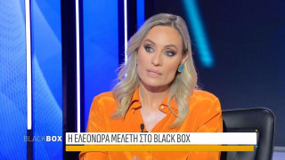 Ελεονώρα Μελέτη: «Για πάρα πολύ καιρό πίστευα ότι είμαι χαζή»