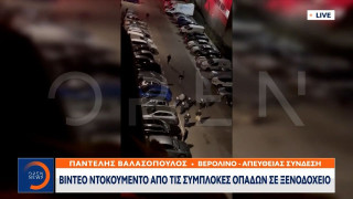 F4, Βερολίνο: Νέο VIDEO από την συμπλοκή οπαδών Ολυμπιακού και Παναθηναϊκού
