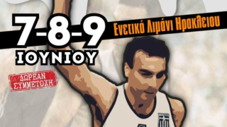 LOUX GNC 3on3: Ο «θεός» του μπάσκετ Νίκος Γκάλης στο Ηράκλειο