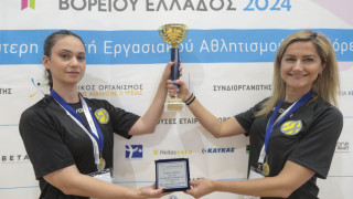 Στο Ολυμπιακό Χωριό οι 12οι Εθνικοί Αγώνες Εργασιακού Αθλητισμού