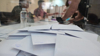 Φοιτητικές εκλογές στα Πανεπιστήμια: Μέχρι ποια ώρα θα είναι οι κάλπες ανοικτές