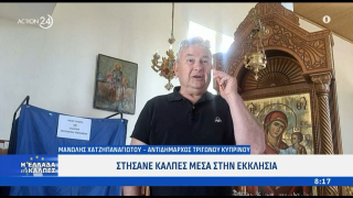 Έβρος: Σε ποιο χωριό έστησαν κάλπες μέσα σε...Εκκλησία