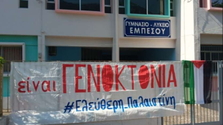 Αμφιλοχία: «Είναι γενοκτονία» - Μήνυμα - γροθιά για την Παλαιστίνη