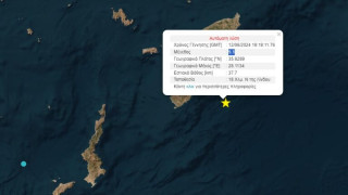 Έκτακτο: Σεισμός 5,1 Ρίχτερ ταρακούνησε την Ρόδο