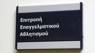 Η ΕΕΑ δείχνει τον δρόμο, ο Αρης θα τον ακολουθήσει;