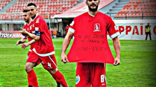 Απίστευτο: «Εφαγε» μία αγωνιστική επειδή ευχήθηκε στους συμπαίκτες του