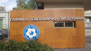 Πιστεύει κανείς ότι εξοντώθηκε η Ελληνική Ποδοσφαιρική Ομοσπονδία