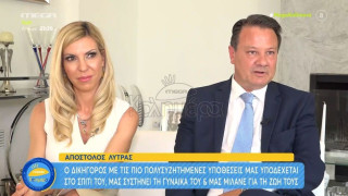 Σοφία Πολυζωγοπούλου: Ποια είναι η σύζυγος του Λύτρα που ξυλοκοπήθηκε άγρια