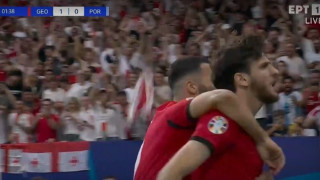 Euro 2024-Γεωργία-Πορτογαλία: Ο Κβαρατσκέλια άνοιξε το σκορ με ιστορικό γκολ (vid)