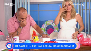 Ζωή Κρονάκη: Αγκαλιές και δάκρια στην τελευταία εκπομπή - Ποιος αποχωρεί