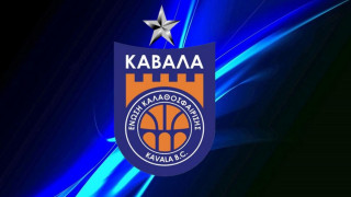 Τέλος εποχής για την Καβάλα