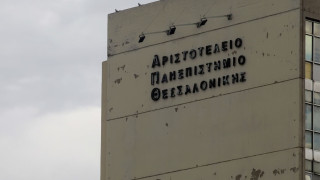 Θεσσαλονίκη: Αστυνομική επιχείρηση εκκένωσης στην Ιατρική Σχολή του ΑΠΘ