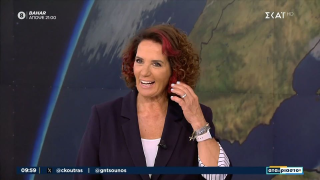 Χριστίνα Σούζη: «Κάγκελο» με το σχόλιο του Κούτρα - «Πλήρωσες για αυτό;»