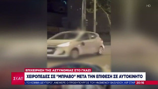 Γκάζι: Υπάλληλος νυχτερινού κέντρου χτυπά αυτοκίνητο με γκλομπ (vid)