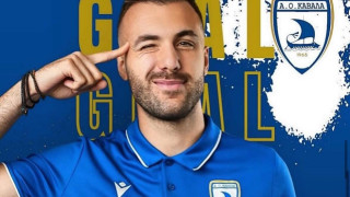 Καβάλα: Συμφωνία παραμονής με Γκέκα